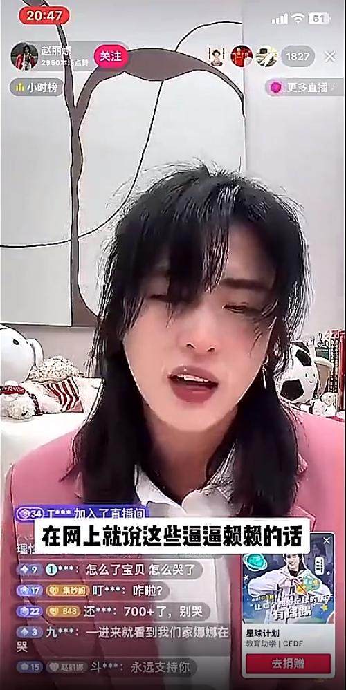 【夜读】88年不败纪录作古