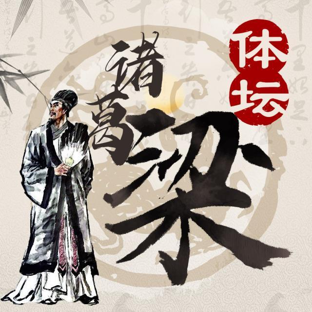 半岛体育 - 半岛体育官方网站 - Bandao AP-【体坛诸葛梁】孔二楞子太楞，曼联断无可能接受