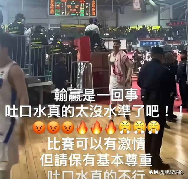 半岛体育 - 半岛体育官方网站 - Bandao AP-山西现场球迷对北京球员吐口水引热议!陈盈骏妻子怒斥不文明行为