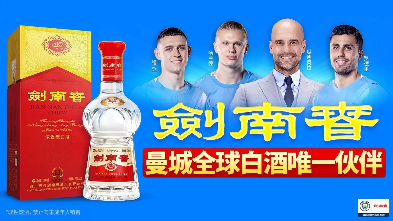 半岛体育 - 半岛体育官方网站 - Bandao AP-记者:瓜帅轮换险酿苦果,福登状态低迷世界杯席位不保