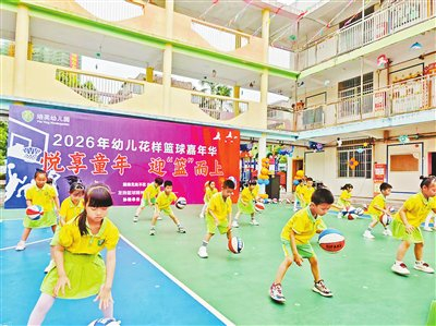 半岛体育全站-悦享童年 迎“篮”而上|篮球|云城区培英云硫幼儿园|云浮日报|儿童体育|云浮市_新浪体育_新浪新闻